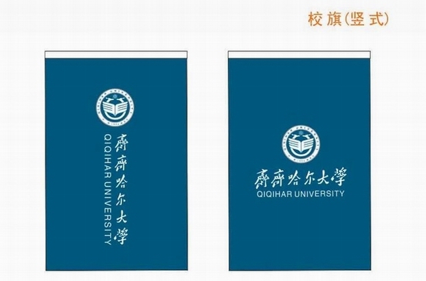 校旗及释义