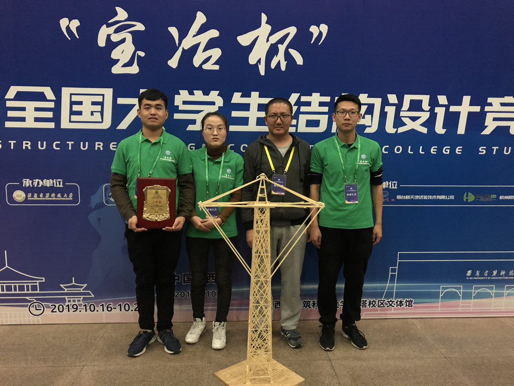 全国大学生结构设计竞赛是教育部确定的全国九大大学生学科竞赛之一