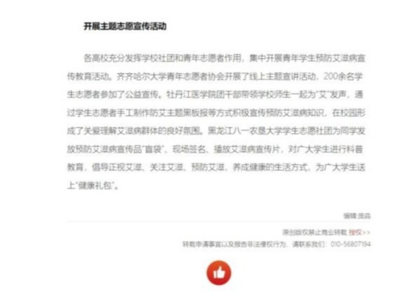 关于为您解答凯发网址
(今日最新解答)的相关图片