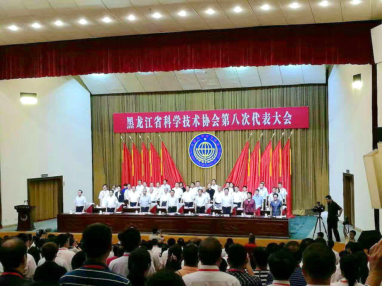 校长马立群率队参加黑龙江省科学技术协会第八次代表大会