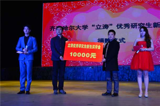 我校经济与管理学院两名校友回母校设立奖学金