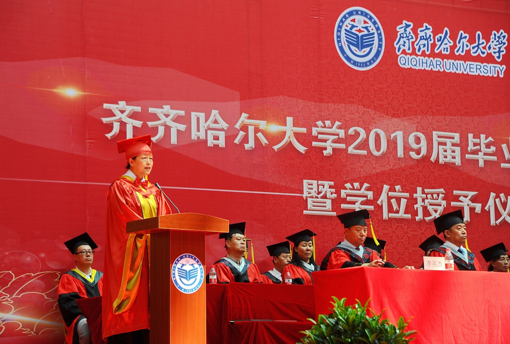 学校隆重举行2019届学生毕业典礼暨学位授予仪式-齐齐哈尔大学