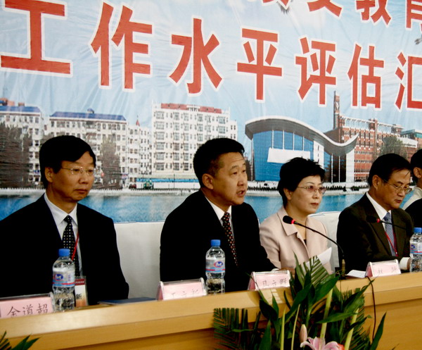 评估快讯3齐齐哈尔大学接受教育部本科教学工作水平评估汇报会隆重