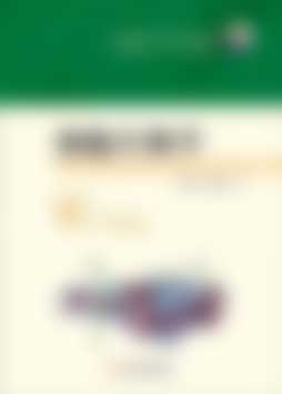 《XXXX》，XXX，XXX主编，XXX出版社，20XX年出版，20XX年第二次印刷