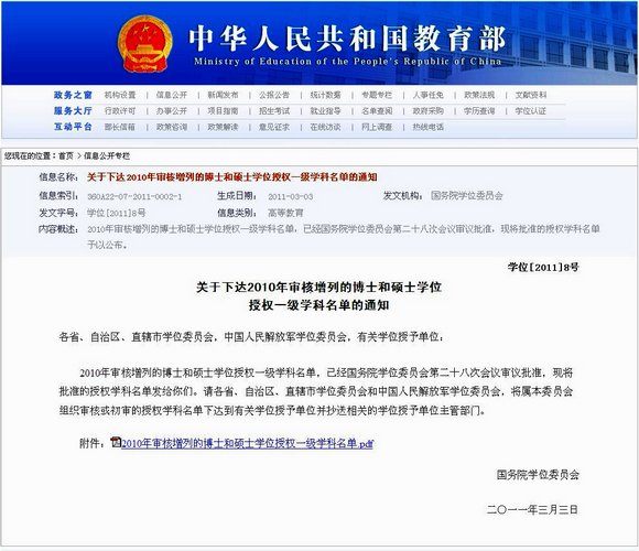 华东政法大学自考网_2021年深圳大学自考大专招生官网_2021年深圳大学自考本官网
