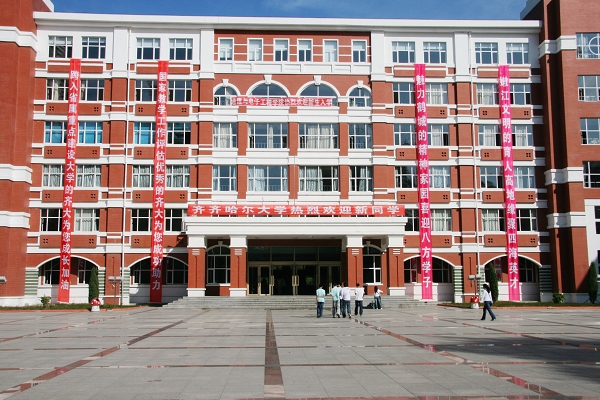 齐齐哈尔大学中校区图片